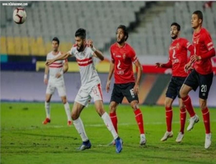 تعادل عادل للأهلى والزمالك فى القمة الرمضانية الثانية